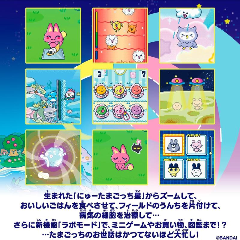 バンダイ BANDAI Tamagotchi Paradise - Blue Water 対象年齢 6才以上