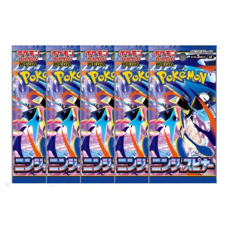 ポケモンカードゲーム　パックバラ売り　MEGAドリーム　ニンジャスピナー他 バラ売りポケモンカードゲーム MEGA 拡張パック ニンジャスピナーBOX