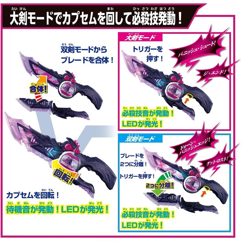 3月20日から出荷 BANDAI バンダイ 仮面ライダーゼッツ DXブレイカム