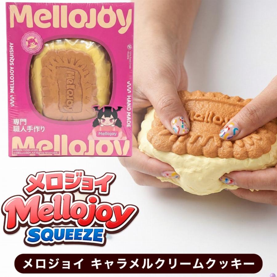 メロジョイ　ぱんぱんパンケーキ 正規品 Mellojoy ぱんぱんパンケーキ キャラメルクリームクッキー