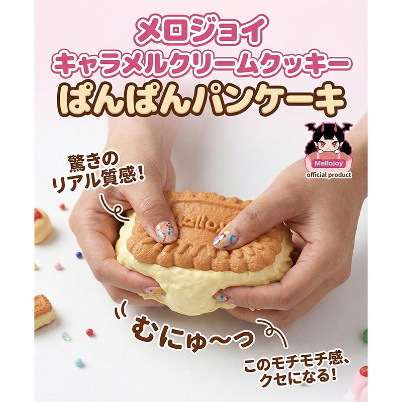 新品未開封Mellojoy - ぱんぱんパンケーキ-メロロマンス-バレン タイン限定-没頭 正規品 Mellojoy ぱんぱんパンケーキ キャラメルクリームクッキー