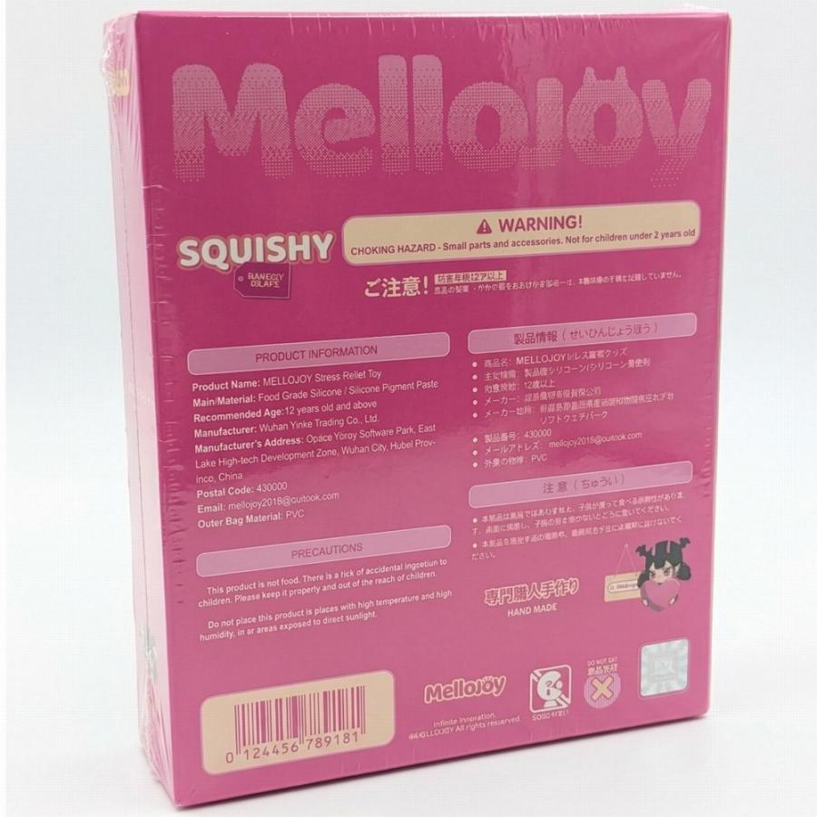 正規品 Mellojoy ぱんぱんパンケーキ キャラメルクリームクッキー