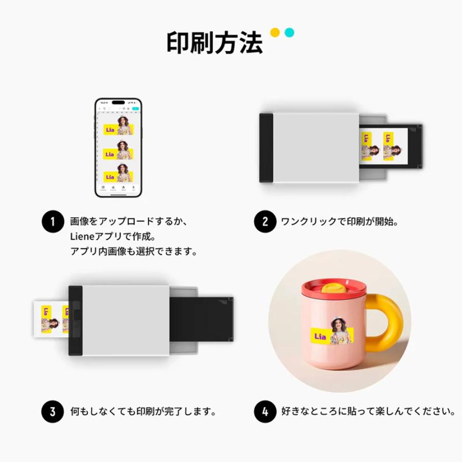 Liene PixCut S1 カラーステッカープリンター&カッティングマシン