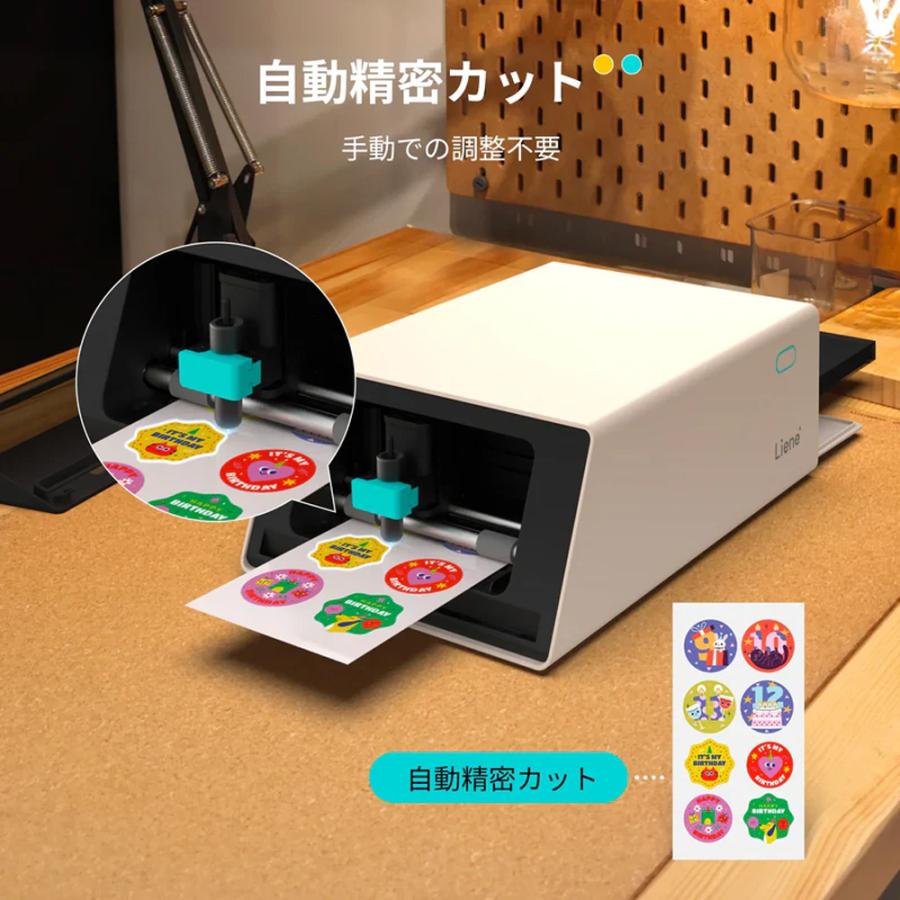 Liene PixCut S1 カラーステッカープリンター&カッティングマシン