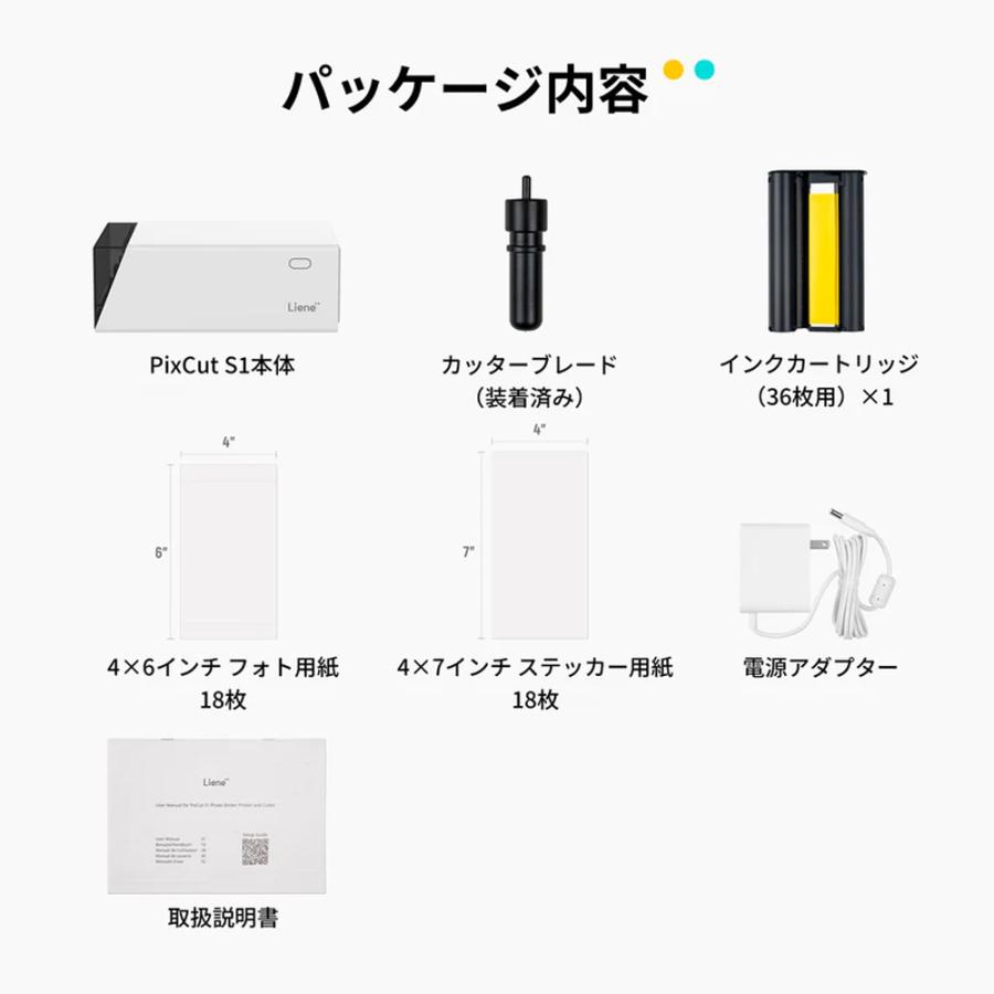 Liene PixCut S1 カラーステッカープリンター&カッティングマシン