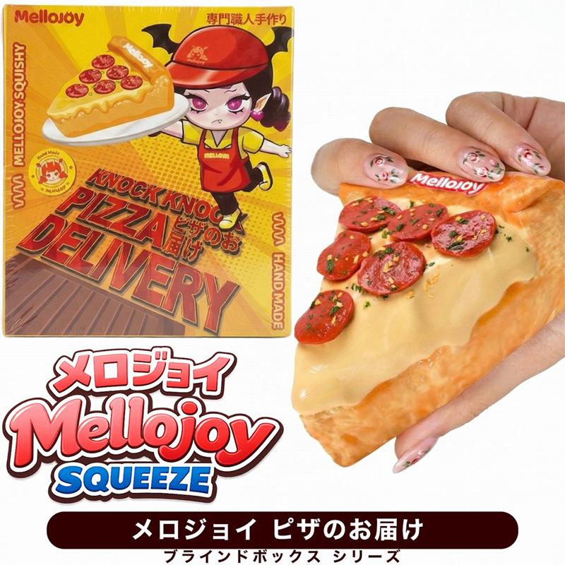 正規品 Mellojoy ピザのお届け KNOCK PIZZA DELIVERY メロジョイ