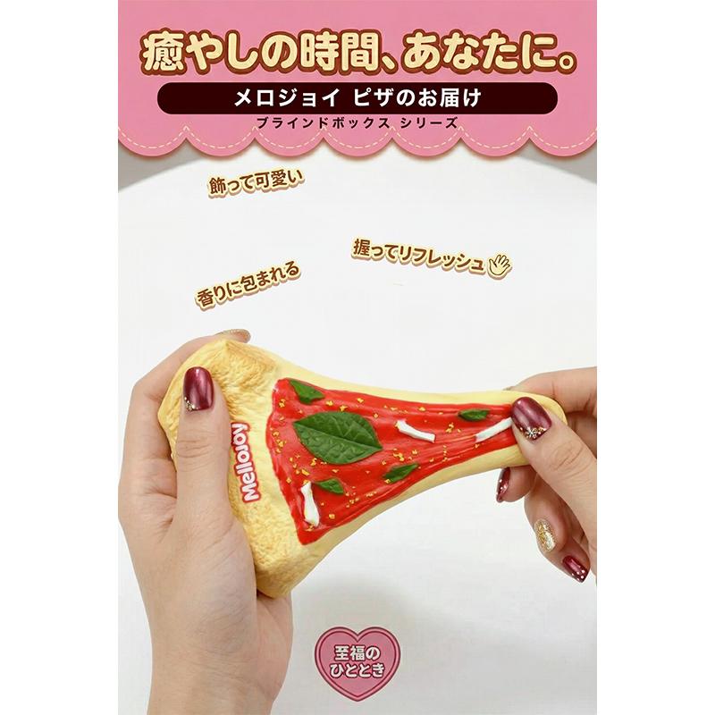 正規品 Mellojoy ピザのお届け KNOCK PIZZA DELIVERY メロジョイ