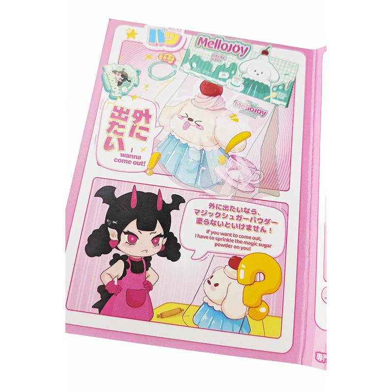 スクイーズ用パウダー 単品 メロジョイ Mellojoy マジックパウダー
