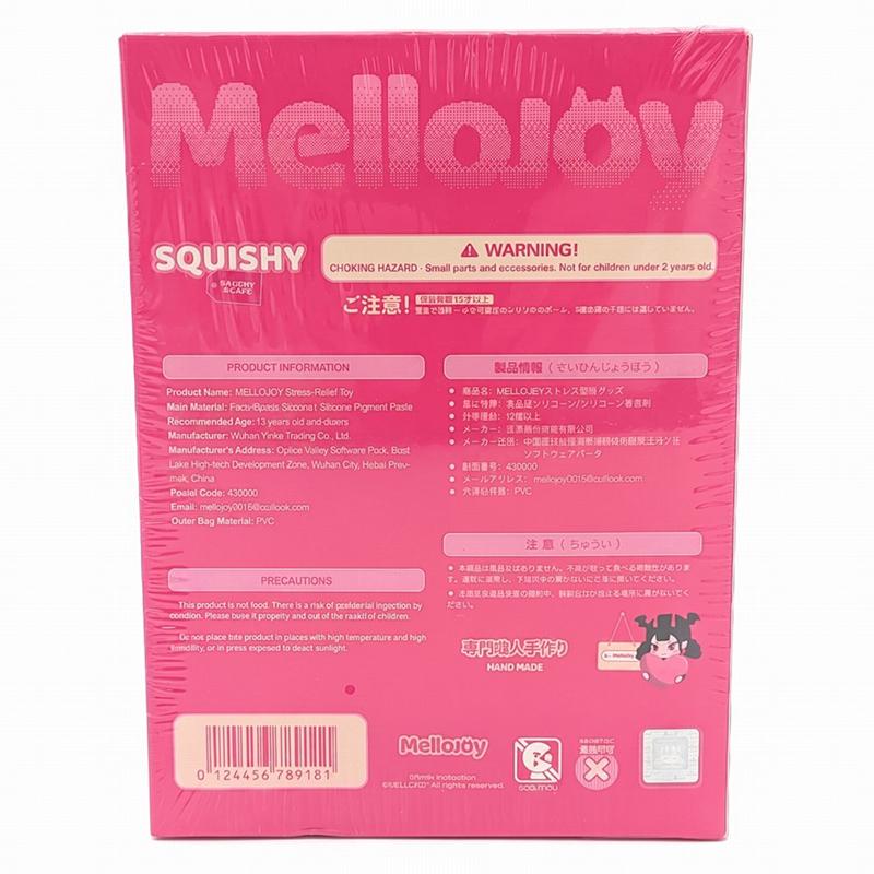正規品 Mellojoy 大満足焼きもち メロジョイ スクイーズ 焼き餅