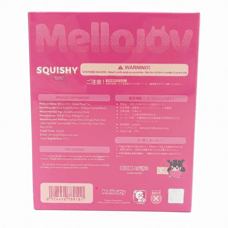 正規品 Mellojoy クラウドミルフィーユ メロジョイ スクイーズ 焼き餅