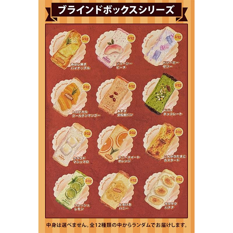 正規品 Mellojoy ムースクリーム - メロジョイトーストスティック