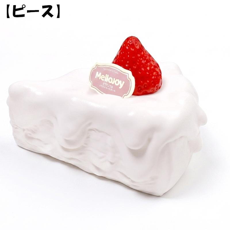 Mellojoy メロジョイ いちごショートケーキ ホール スライス