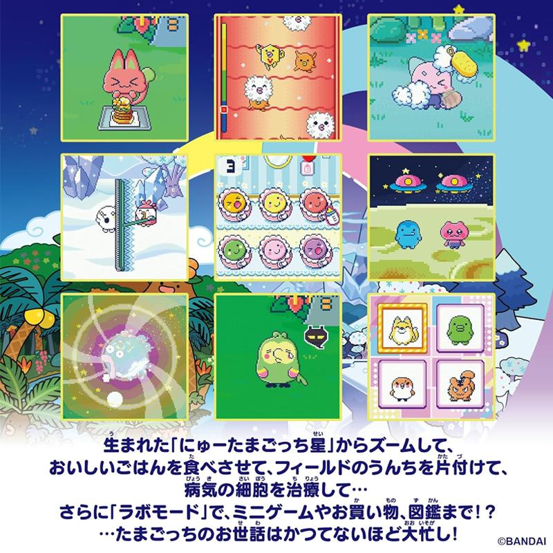 7/11発売予約 バンダイ BANDAI Tamagotchi Paradise - Orange Tropics