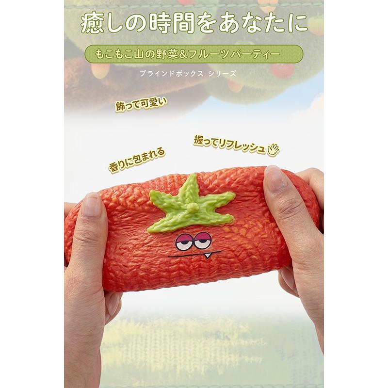 メロジョイ　もこもこ山の野菜＆フルーツパーティー未開封　明日発送⭐︎ Mellojoy メロジョイ もこもこ山の野菜＆フルーツパーティー