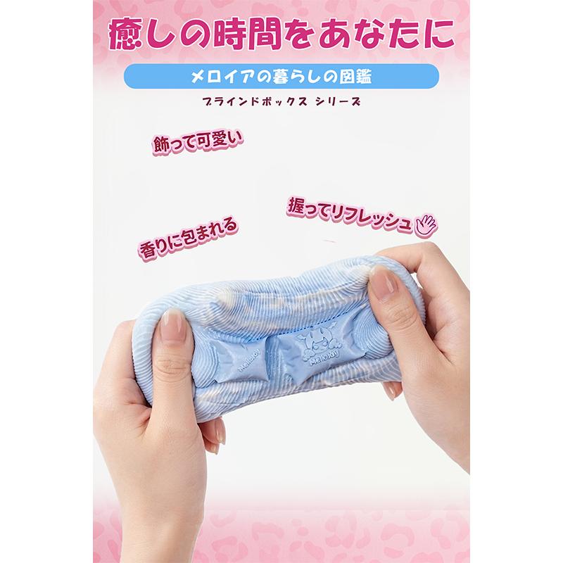Mellojoy メロジョイ メロイアの暮らし図鑑 Mellojoy メロジョイ メロイアの暮らしの図鑑 MELLOYA'S LIFE GUIDE