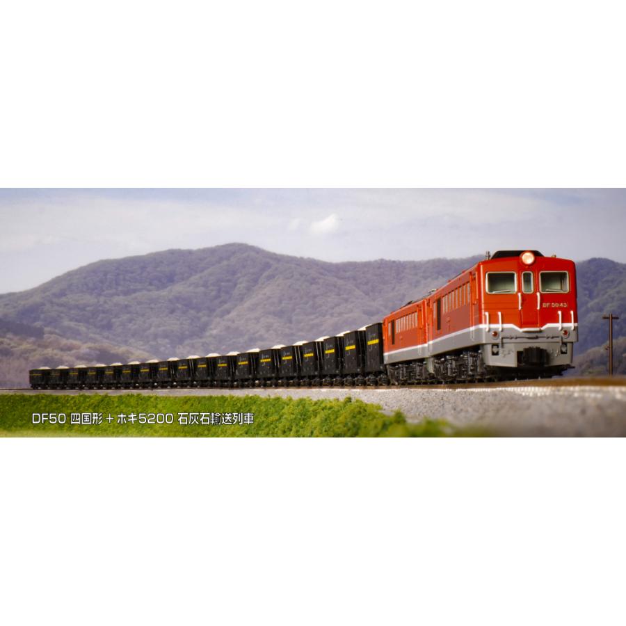 カトー（KATO） 即納 No:8089 KATO 国鉄 ホキ5200 土佐石灰工業 石灰石