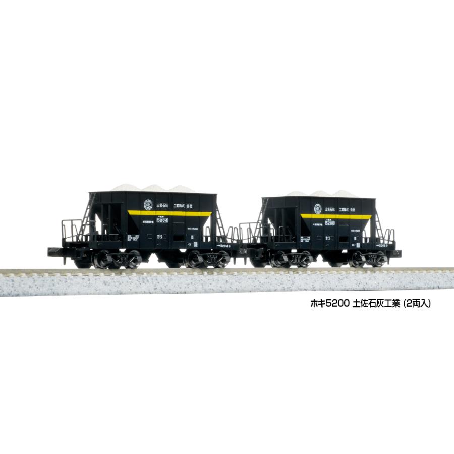 カトー（KATO） 即納 No:8089 KATO 国鉄 ホキ5200 土佐石灰工業 石灰石
