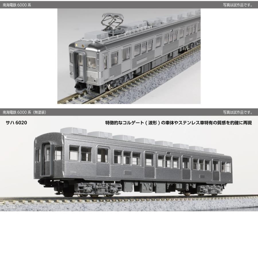 カトー（KATO） 【2026年3月予定 特別企画】 10-2100 KATO 南海電鉄
