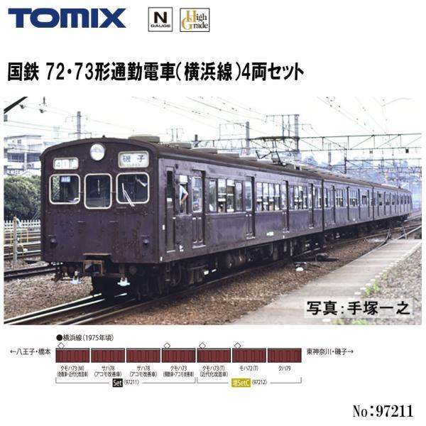 トミックス No:97211 TOMIX 国鉄 72・73形通勤電車（横浜線）4両セット