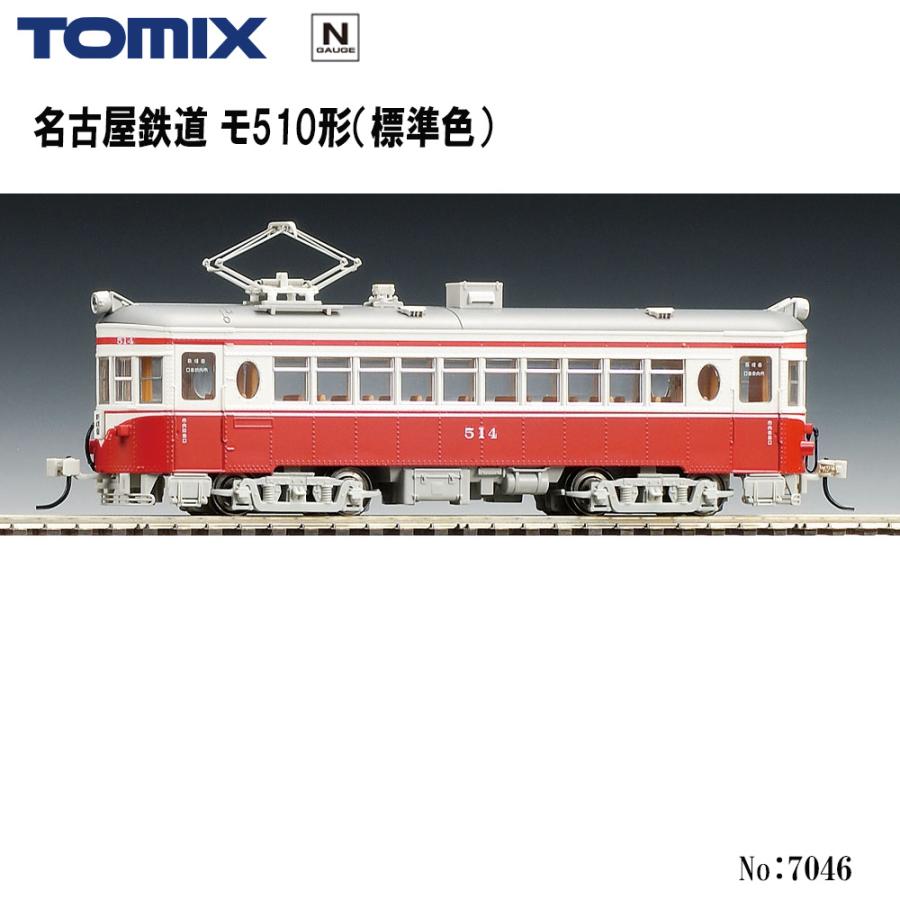 TOMIX HOゲージ HO-602 名鉄モ510 標準色 名古屋鉄道 モ510形