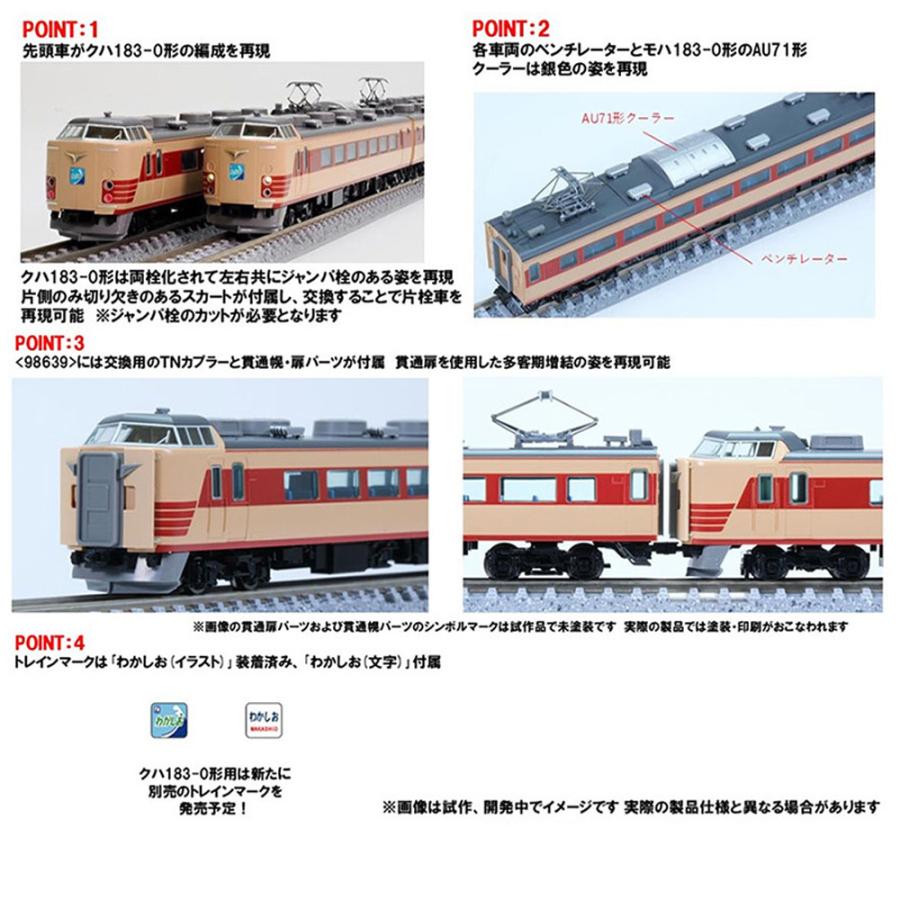 ⭐️最終⭐️TOMIX KATO 安い商品を | スターターセット」の人気商品一覧 nゲージ 模型 鉄道 Nゲージ 鉄道模型セット 鉄道模型