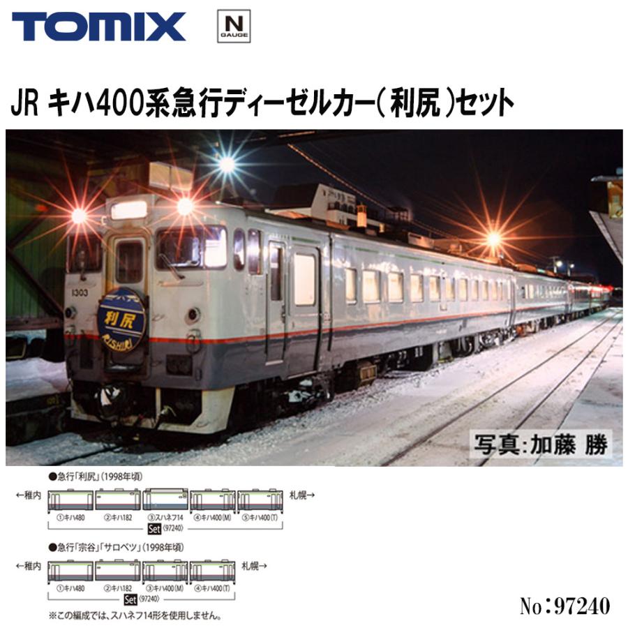 トミックス 【2026年7月予定 安心配送】 97240 TOMIX JR キハ400系急行
