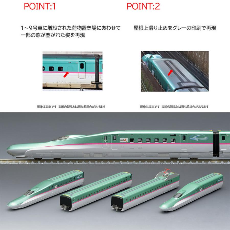 あは　3/6まで　お取り置き トミックス 【2026年7月予定 安心配送】 98497 TOMIX JR E5系東北