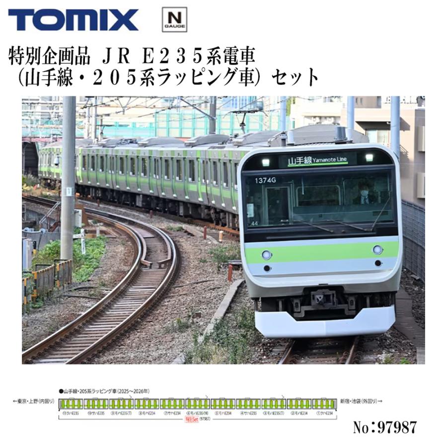 nゲージ　Nゲージ　KATO TOMIX カトー　トミックス　ジオラマ 週刊鉄道模型】今週の発売予定品 11月3日(月)～11月9日(日) 2025年11月
