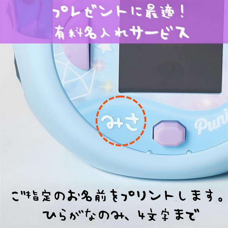 タカラトミー（TAKARA TOMY） 名入れ対応可 ぷにるんず ぷにすたる