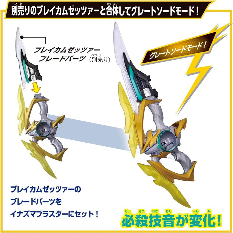 BANDAI（バンダイ） 【特典付き 即納】 仮面ライダーゼッツ 変身ベルト