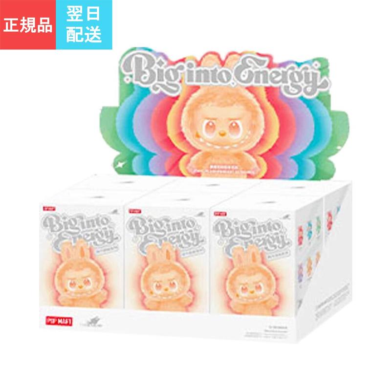 【POPMART】LABUBU Big into Energy 新品未開封 POP NOW:THE MONSTERS Big into Energy Series-Vinyl Plush