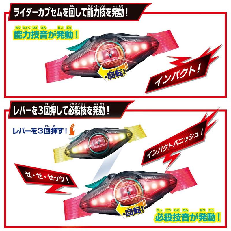 BANDAI（バンダイ） 予約商品【特典付き】バンダイ 変身ベルト DX