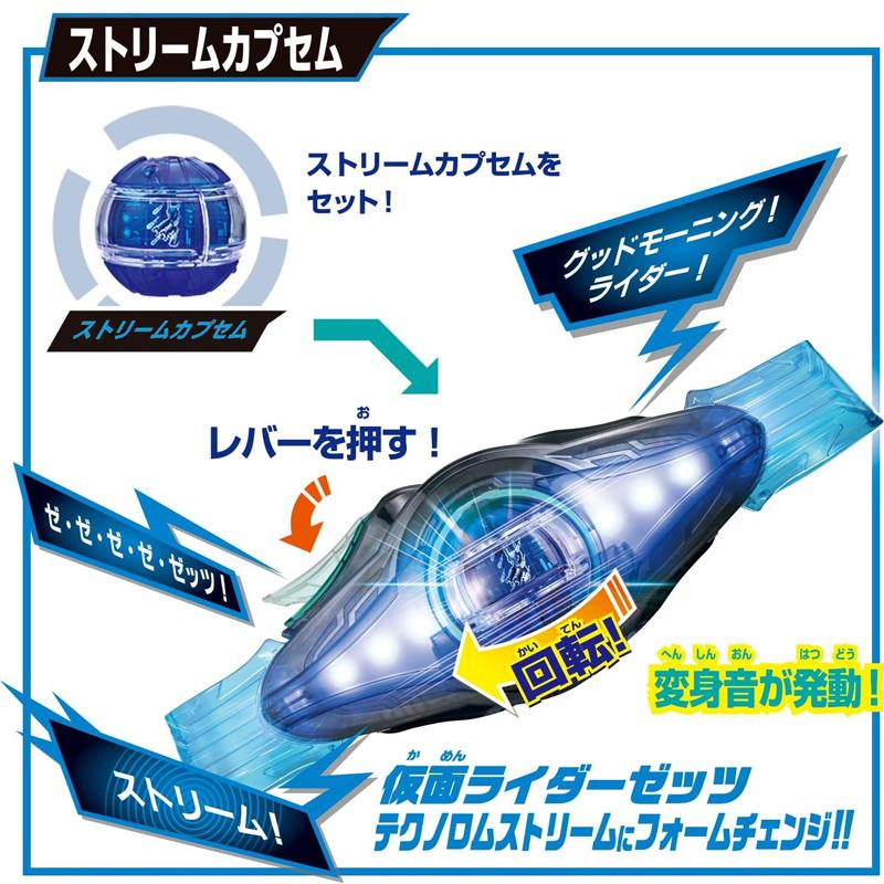 BANDAI（バンダイ） 予約商品【特典付き】バンダイ 変身ベルト DX