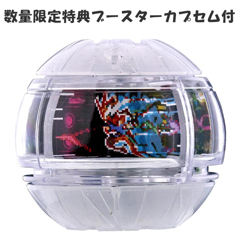 BANDAI（バンダイ） 【特典ブースターカプセム付き 即納在庫品】 変身