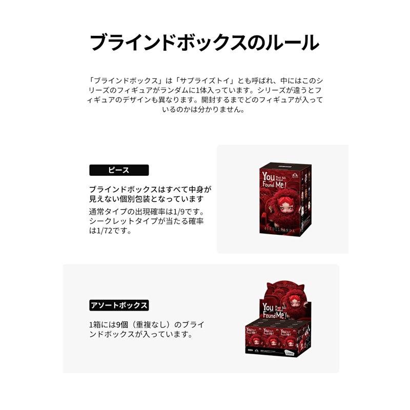 POP MART（ポップマート） 【訳アリ 箱潰れ・箱傷アリ 毎日発送