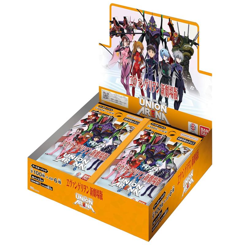 UNION ARENA ユニオンアリーナ 幽遊白書 ブースターパック 15箱 UNION ARENA ユニオンアリーナ 幽遊白書 ブースターパック 15箱
