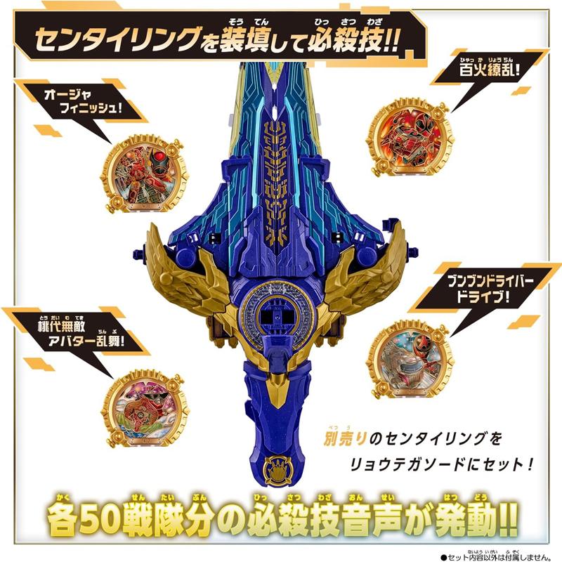 BANDAI（バンダイ） 【10/11発売予約商品】 ナンバーワン戦隊ゴジュウ