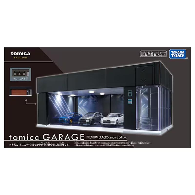 トミカプレミアム 【12月20日発売予約 ラッピング】 tomica GARAGE