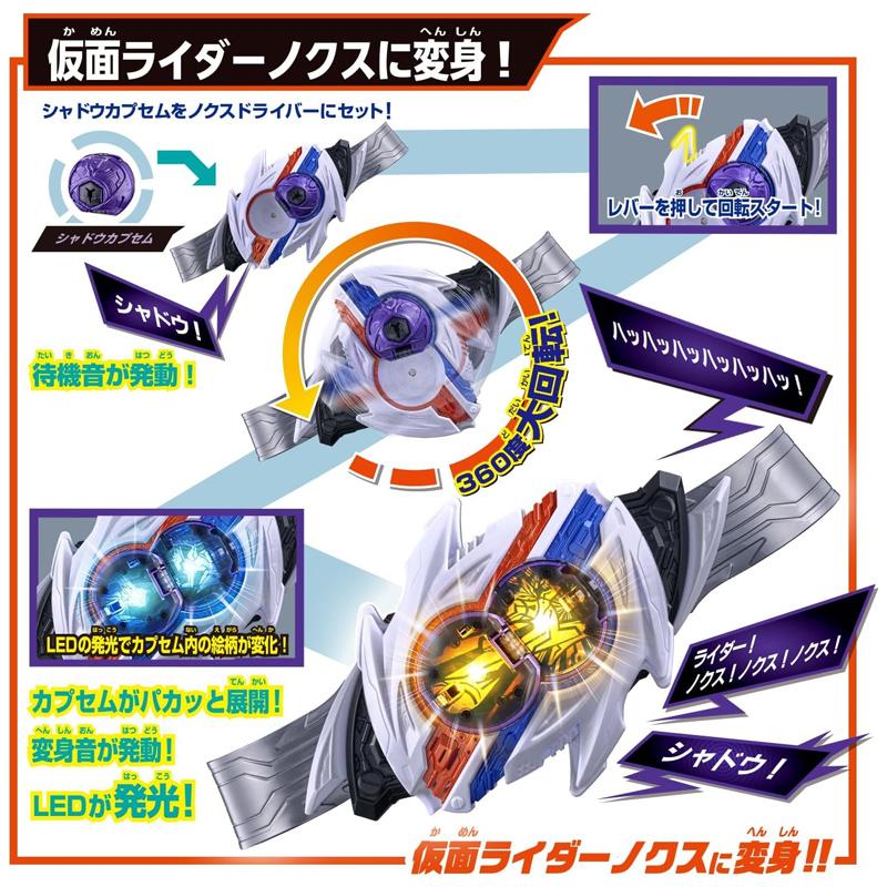 BANDAI（バンダイ） 【ラッピング可 安心配送】 仮面ライダーゼッツ