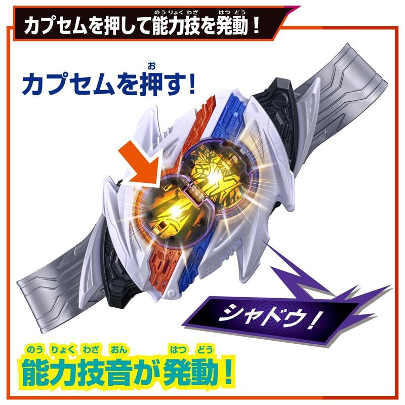 BANDAI（バンダイ） 【ラッピング可 安心配送】 仮面ライダーゼッツ