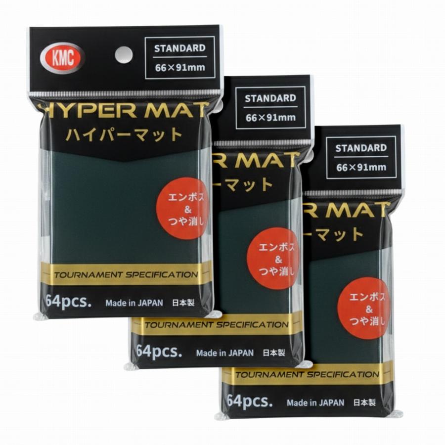 KMC カードバリアー ハイパーマット スタンダードサイズ : モダンリヴ