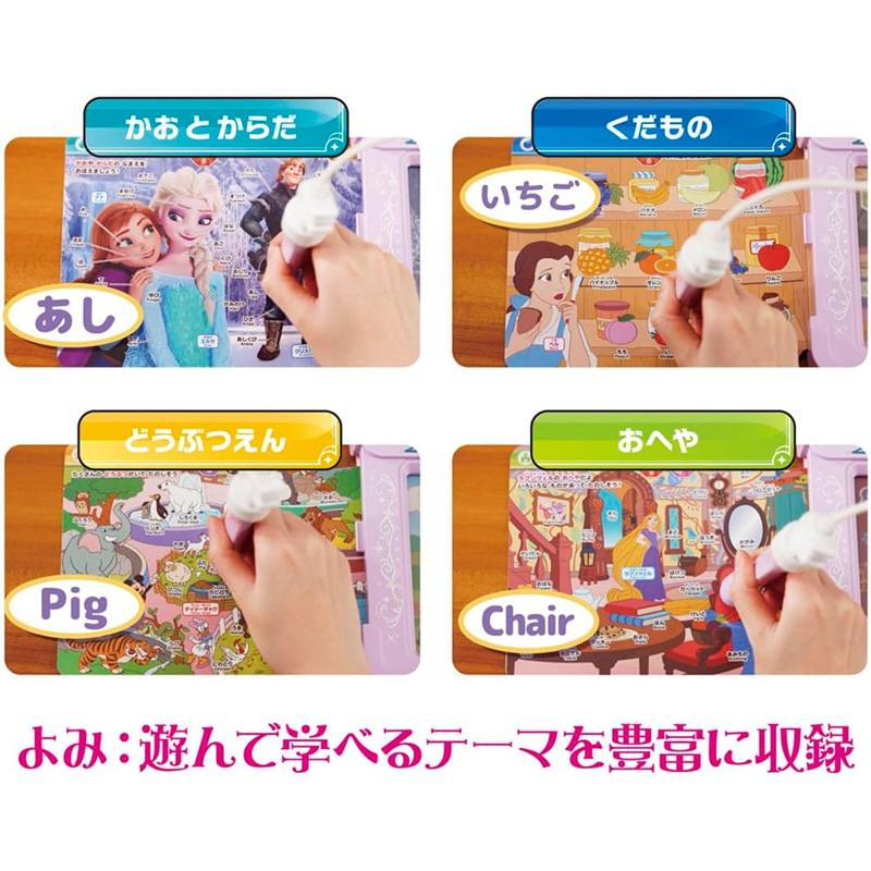 4月25日発売 タカラトミー TAKARA TOMY ディズニー よみかきレッスン