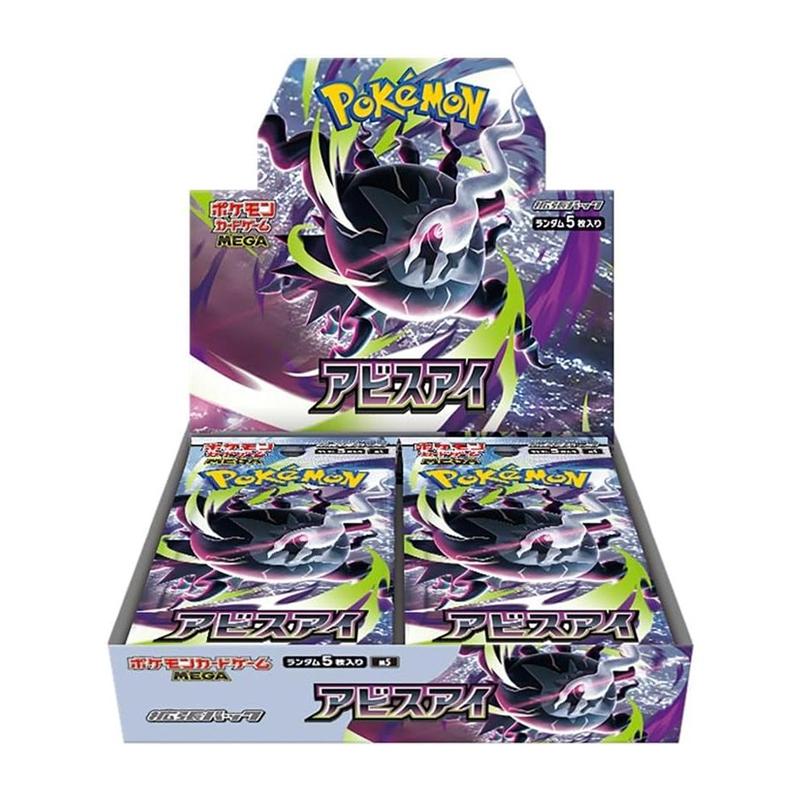 2026年5月】メガブレイブ ポケモンセンターセットのおすすめ人気