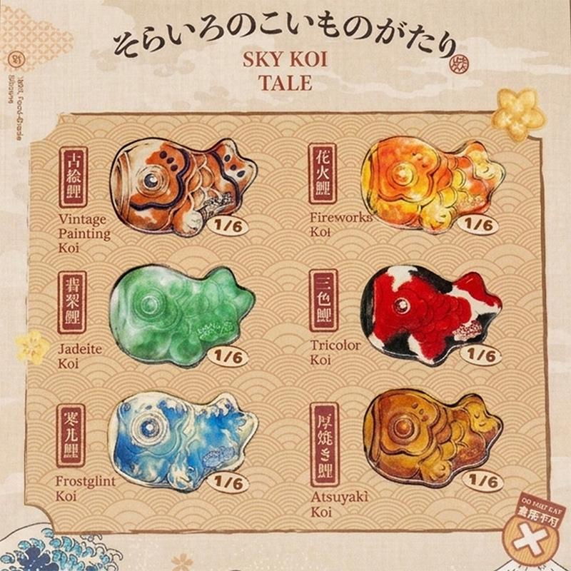 Mellojoy メロジョイ 空色の鯉物語 スクイーズ ねっとりヨーグルト SKY