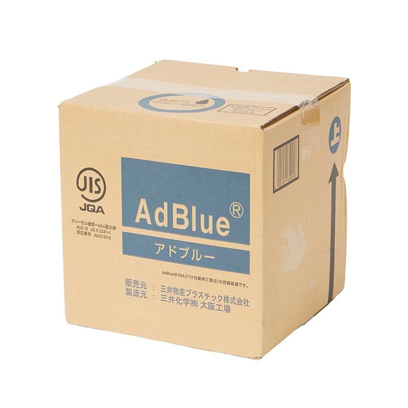 三井化学 AdBlue アドブルー 10L 高品位尿素水 ADB10 : モダンリヴ