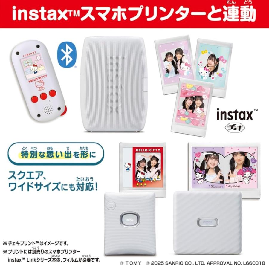 タカラトミー（TAKARA TOMY） 【即納在庫 電池無料】 FUNSHOT ファン