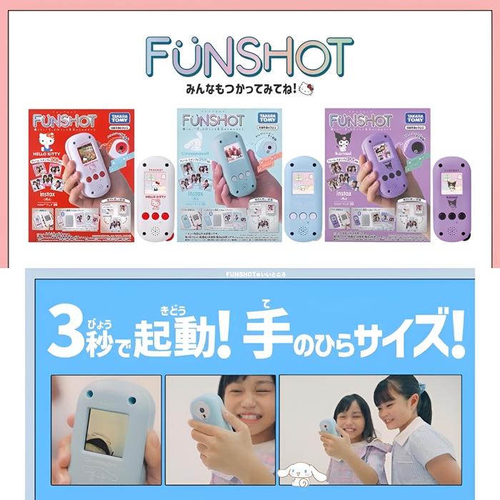 タカラトミー（TAKARA TOMY） 【即納在庫 電池無料】 FUNSHOT ファン
