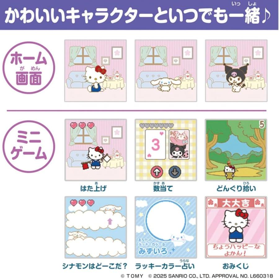 タカラトミー（TAKARA TOMY） 【即納在庫 電池無料】 FUNSHOT ファン
