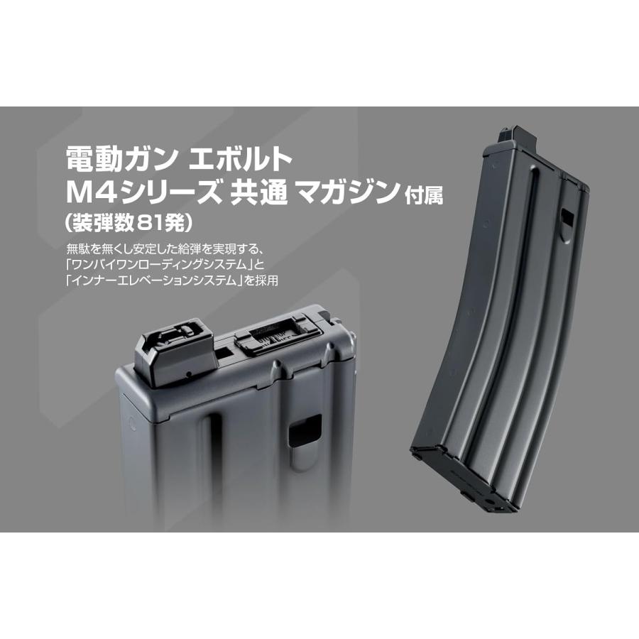 TOKYO MARUI（東京マルイ） 即納在庫 1stロット 電動ガン エボルト