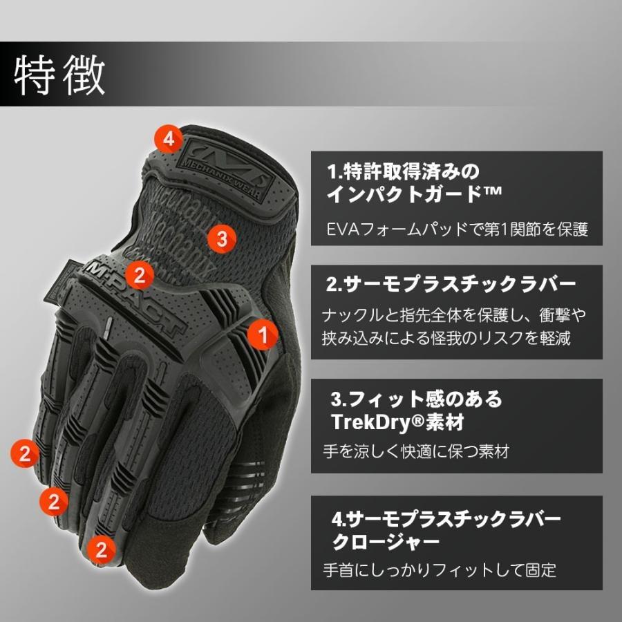 ミリタリー 【3セット】サバゲー用グローブ Mechanix Wear0.5mmブラック M